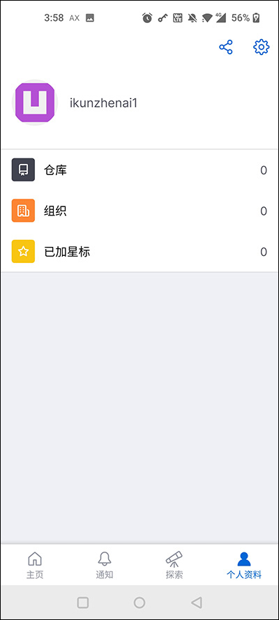 截图5